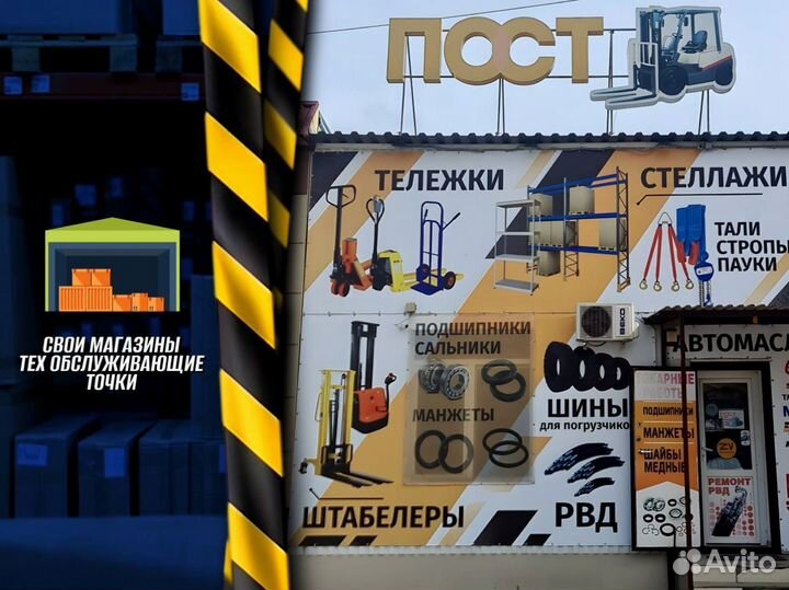 Стеллаж металлический для гаража Е345Т67