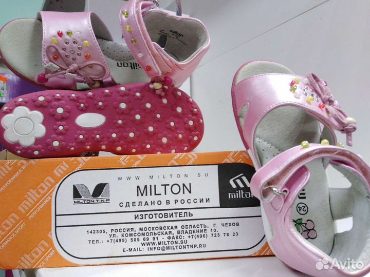 Босоножки(19,20,24,26)