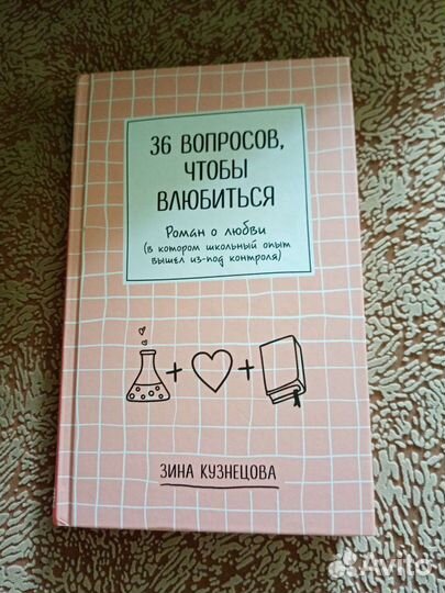 Зина Кузнецова 