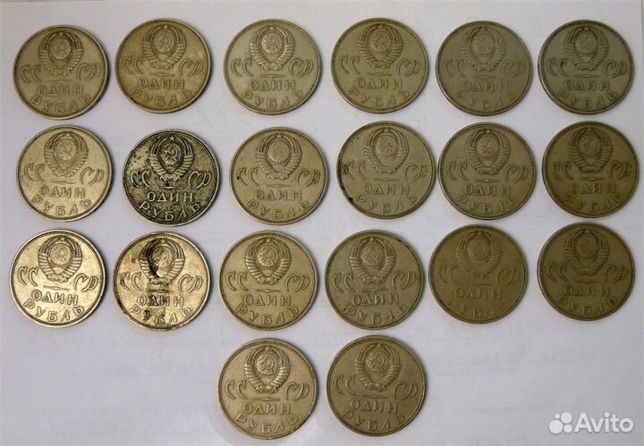 Монета СССР 1 рубль 1965 20 лет Победы Мельхиор