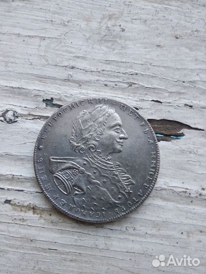 Монеты СССР