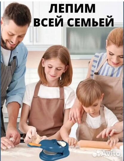 Ручная пельменница WF-316