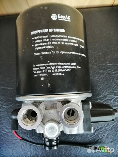 Осушитель воздуха камаз