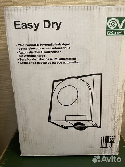 Автоматическая сушилка Vortice Easy Dry