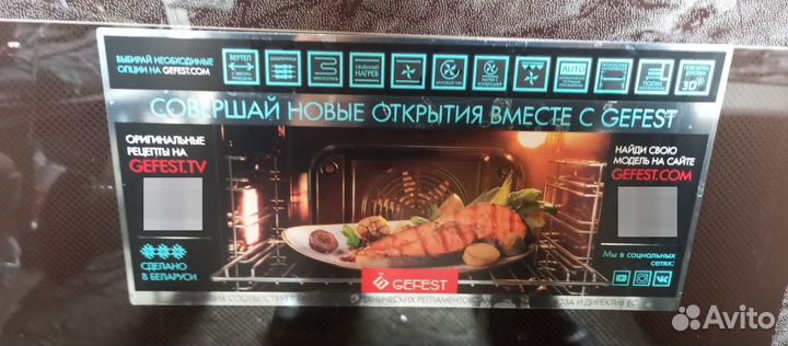 Плита электрическая