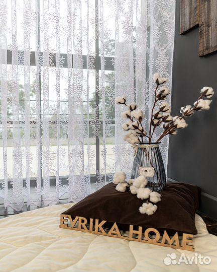 Микросетка с вышивкой тюль Лилиан Белый