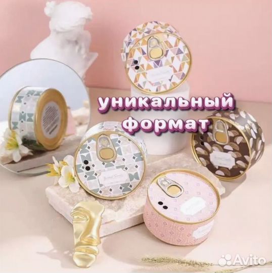 Подарочный Набор свечей ароматических