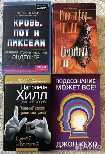 Книги