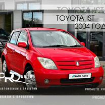 Toyota Ist 1.5 AT, 2004, 222 411 км, с пробегом, цена 595 000 руб.