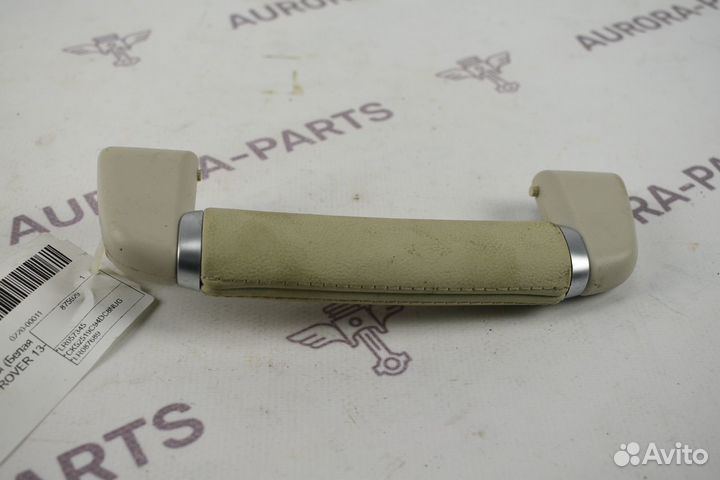 Ручка потолочная Range Rover 4 L405