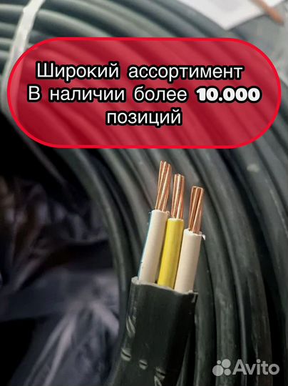 Кабель ппг качество по госту