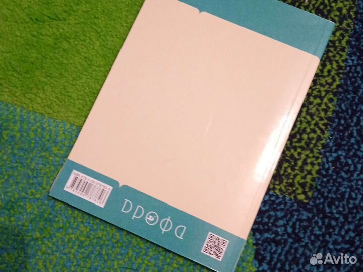 Учебник орксэ за 4 класс в новом состоянии