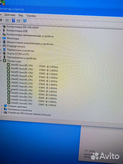 Процессор 6 ядер Е5645 2.4 Ghz сокет 1366