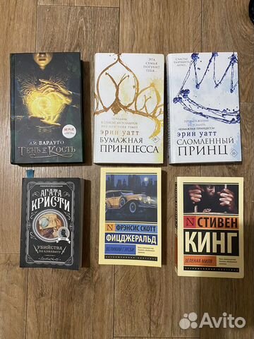 Книги