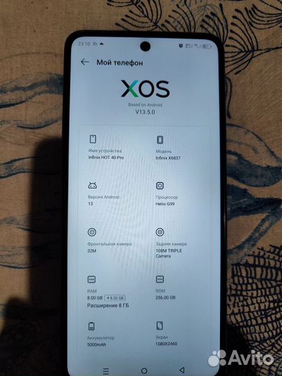 Infinix HOT 40 Pro, 8/256 ГБ