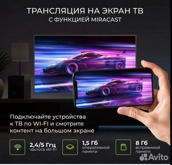 Телевизор SMART tv новый