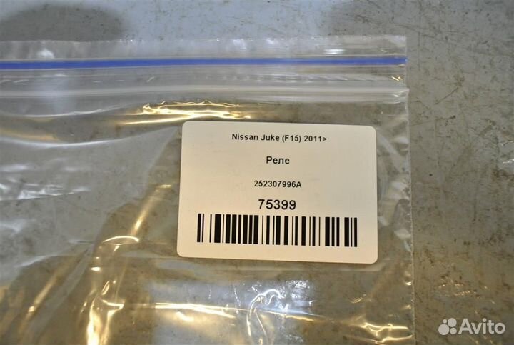 Реле Nissan Juke (F15) 2011