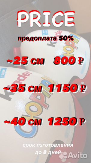 Подарочный бокс Киндер сюрприз