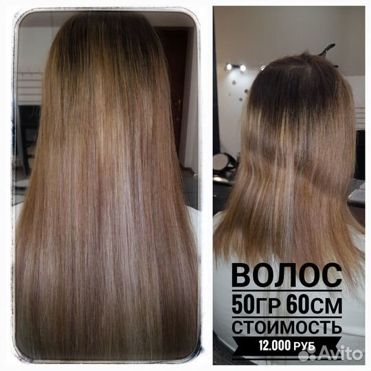 Наращивание волос у Екатерины