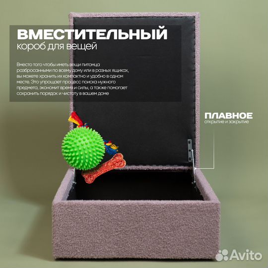 Кровать, лежанка для животных