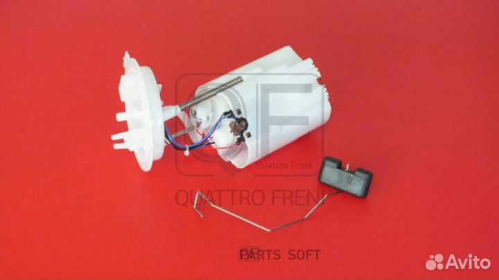 Quattro freni QF06A00128 Насос топливный