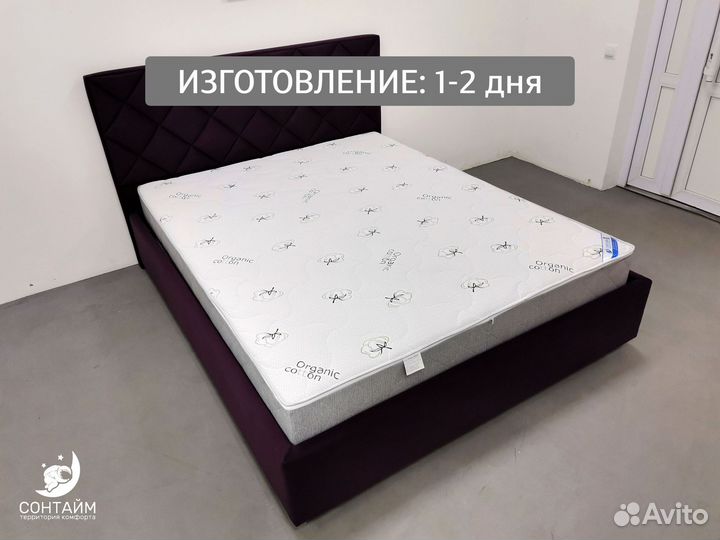 Матрас безпружинный