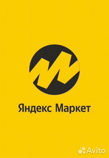 Администратор пвз Яндекс маркет