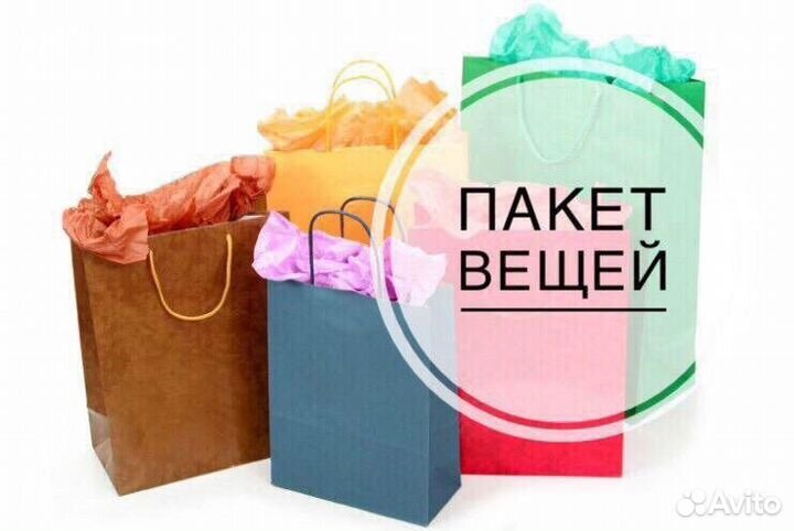 Вещи женские