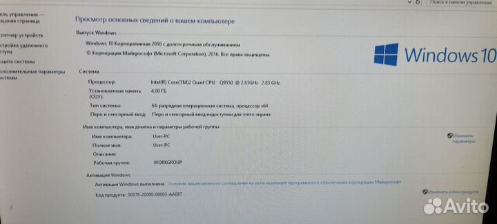 Игровой компьютер (для учёбы)