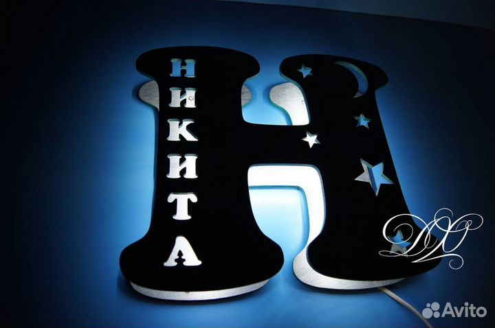 Светильник