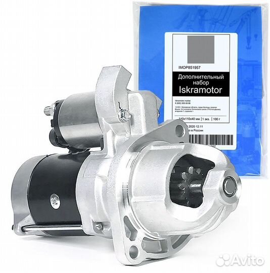 Стартер prestolite M81R2501-VPP, 12V