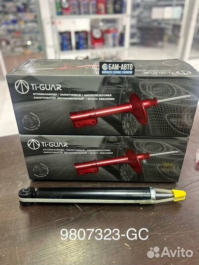 Амортизатор 9807323-GC