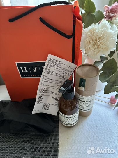 Крем для тела Zielinski & Rozen