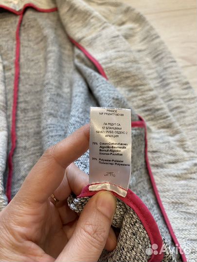 Кардиган Soft Grey