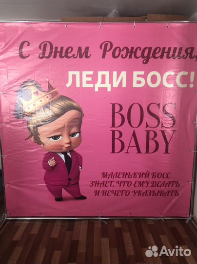 Фотозона на день рождения детский