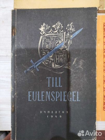Книги на немецком языке изд. Учпедгиз 1949 г