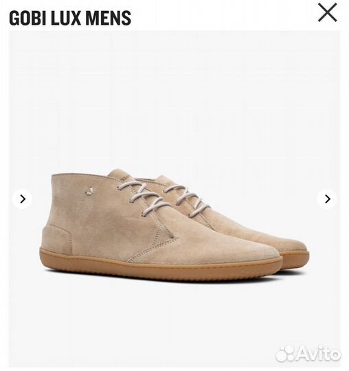 Vivobarefoot gobi lux 46