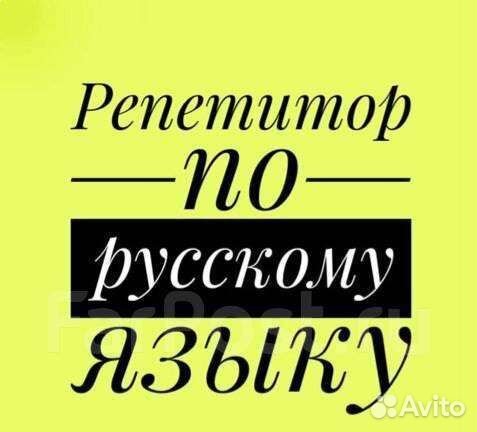 Подготовка к ЕГЭ
