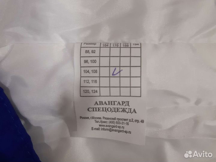 Полукомбинезон мужской зимний, осенний