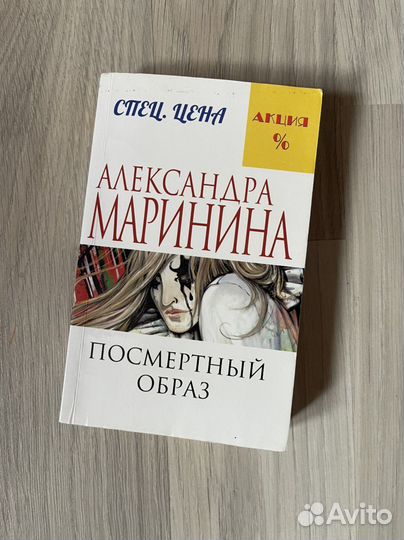 Книги из домашней библиотеки
