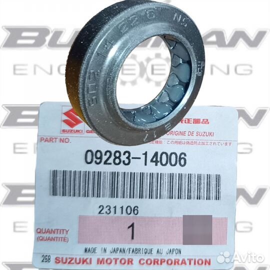 Сальник вала лапки кпп suzuki 09283-14006-000