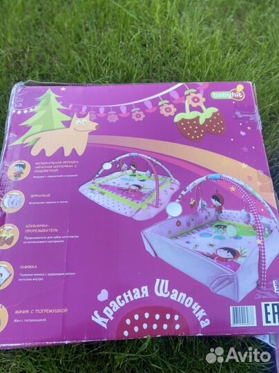 Развивающий коврик, второй в подарок