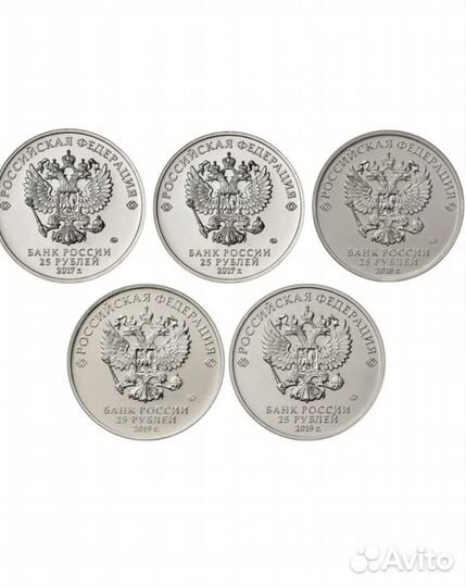 Монета 25 рублей мультипликация