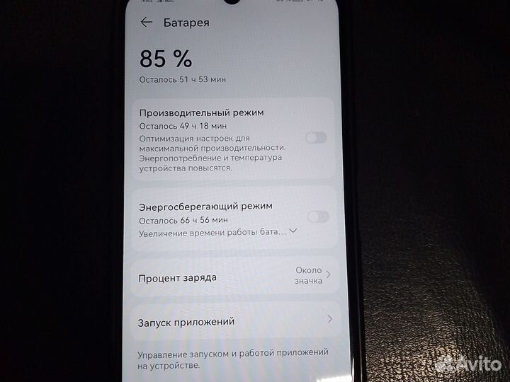 HUAWEI nova Y70, 4/64 ГБ