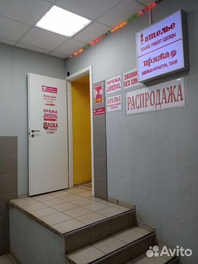 Ателье.Пошив и ремонт одежды