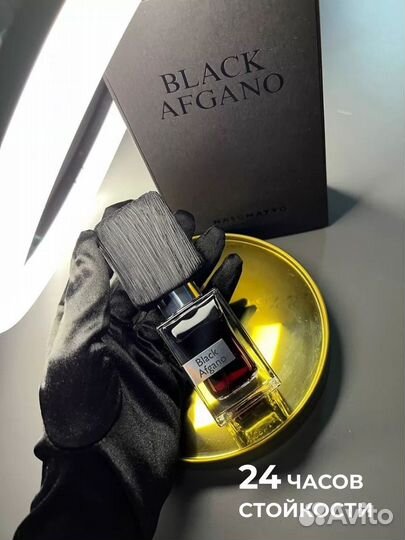 Парфюм Духи NasomattoBlack Afgano блек афгано 30ml