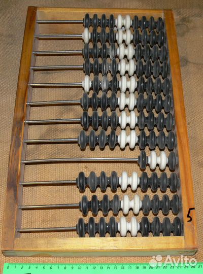 Счёты конторские бухгалтерские (счеты) СССР