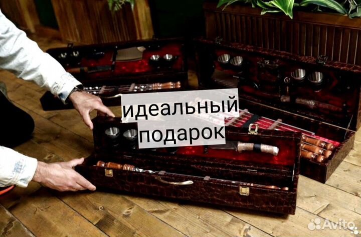 Набор подарочный Кизляр быстрая доставка