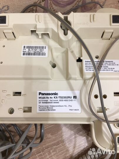 Телефон panasonic две штуки