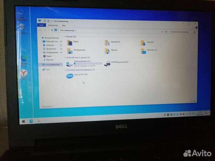 Ноутбук dell inspiron 15